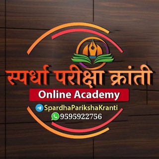Telegram profile photo for 🎯 स्पर्धा परीक्षा क्रांती® 🎯