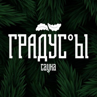Telegram profile photo for Сауна Градусы