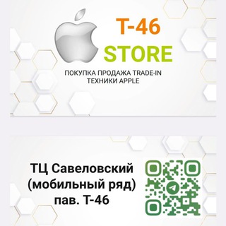 Telegram profile photo for 🍎 T46🍏Apple Савеловская