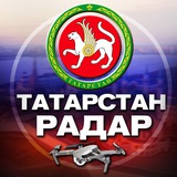Telegram profile photo for Радар Татарстан