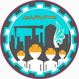 Telegram profile photo for کار و تلاش استان اردبیل