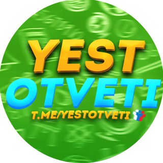 Telegram profile photo for ОТВЕТЫ МЦКО РДР 2021