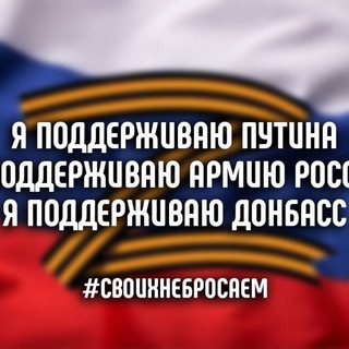 Telegram profile photo for На кухоньке