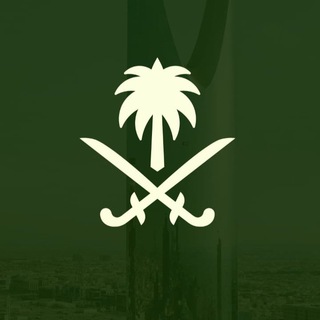 Telegram profile photo for توب 🇸🇦