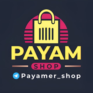 Telegram profile photo for وی پی ان نت ملی | پیام شاپ