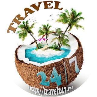 Telegram profile photo for 🌴Travel247: Туризм и путешествие 24/7