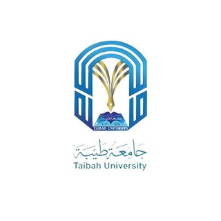 Telegram profile photo for تحضيري جامعة طيبة || 📚