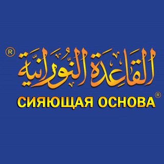 Telegram profile photo for Qaidahnuraniah Ru