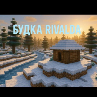 Telegram profile photo for Будка rivalda