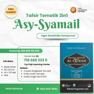 Telegram profile photo for Fiqh Learning Center ๐