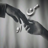 Telegram profile photo for مَـــنِ او