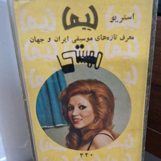 Telegram profile photo for 🎵🎷📀فروش صفحه گرام و کاست 📀🎷🎵