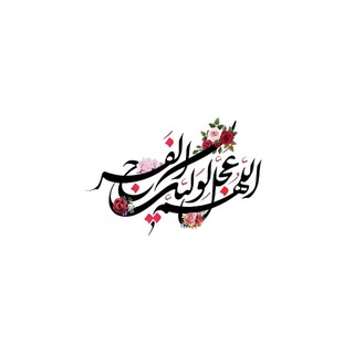 Telegram profile photo for سَيَظْهَر