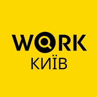 Telegram profile photo for Робота Київ | Работа Киев | Вакансії в Києві