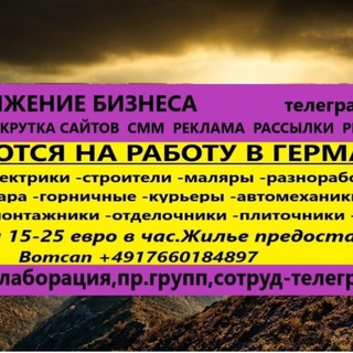 Telegram profile photo for ЧЕХИЯ ЧАТ Прага Брно Острава Оломоуц Пльзень Либерец Злин Кладно Мост Опава Дечин Пардубице Карвина