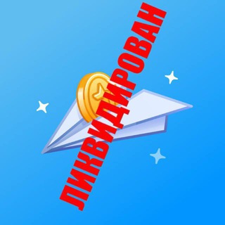 Telegram profile photo for MEMEGIFT - Дело #2