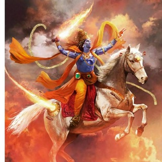 Telegram profile photo for कल्कि : कलि का वधकर्ता