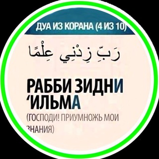 Telegram profile photo for Физиология