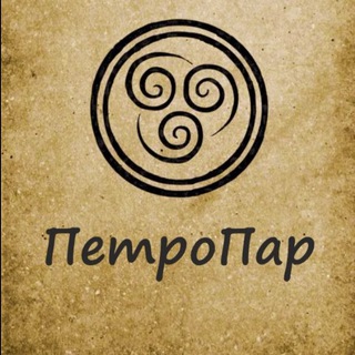 Telegram profile photo for ПетроПар