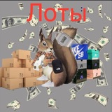 Telegram profile photo for Лоты belka_shop