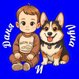 Telegram profile photo for Корги Луна