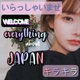 Telegram profile photo for 🇯 japan 🇯