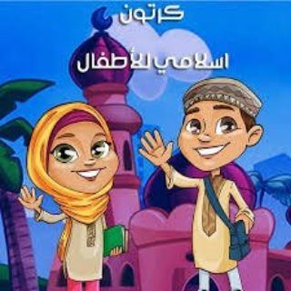 Telegram profile photo for كرتون بدون موسيقى