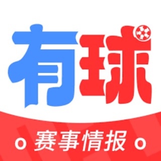 Telegram profile photo for 有球体育/世界杯欧冠NBA足球分析
