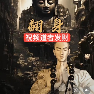 Telegram profile photo for 华人求职技术招聘+