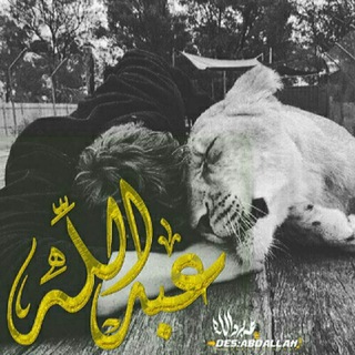 Telegram profile photo for ÐЄṨ:ÂßÐÂĿĿÂĦ ّ ﴿☻🖤) ♕↝