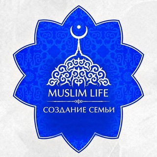 Telegram profile photo for Наиль Губайдуллин/Создание семьи