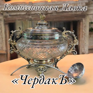 Telegram profile photo for ЧердакЪ