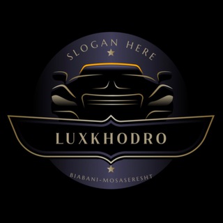 Telegram profile photo for ⚜️لوکــس خــودرو⚜️