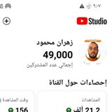 Telegram profile photo for زهران محمود