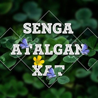 Telegram profile photo for Сенга аталган хат