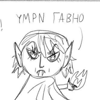 Telegram profile photo for Blóðgatari