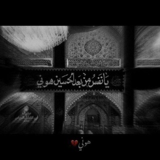 Telegram profile photo for - بِ مَ "