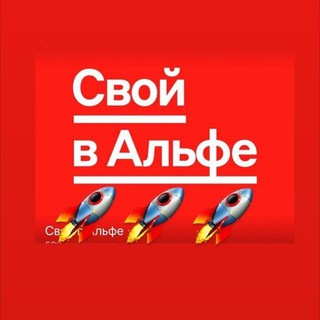 Telegram profile photo for 🛍️ШОППИНГ С ВЫГОДОЙ ДЛЯ КОШЕЛЬКА 🆙