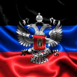 Telegram profile photo for 🇷🇺НОВОРОССИЯ🇷🇺ДОНБАСС🇷🇺ФРОНТ🇷🇺