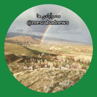 Telegram profile photo for 🏡 مصرآبادی ها🏡