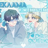Telegram profile photo for реклама у женьшенек