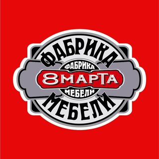 Telegram profile photo for Фабрика мебели «8 Марта»