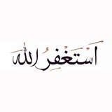 Telegram profile photo for كُن لِلخير دآعياً