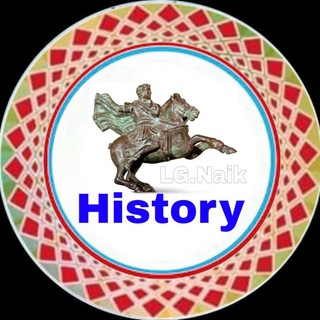 Telegram profile photo for ಸ್ಪರ್ಧಾ ಇತಿಹಾಸ 🕰️✍️History👈🙏