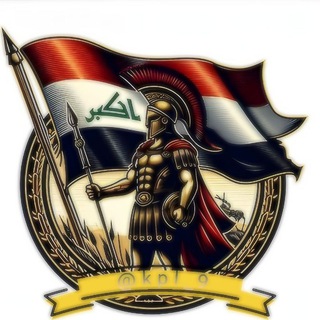 Telegram profile photo for ادوات تهكير MT💀☠️