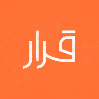 Telegram profile photo for گروه هنری قرار