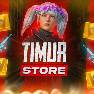 Telegram profile photo for ᴛɪᴍᴜʀ sᴛᴏʀᴇ