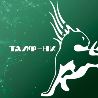 Telegram profile photo for TAIF-NK official