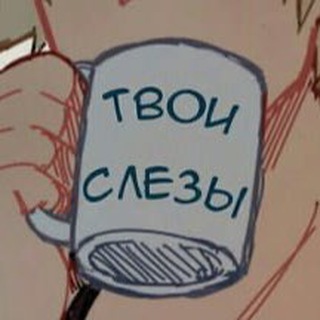 Telegram profile photo for непонятный гений