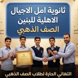 Telegram profile photo for الصف الذهبي